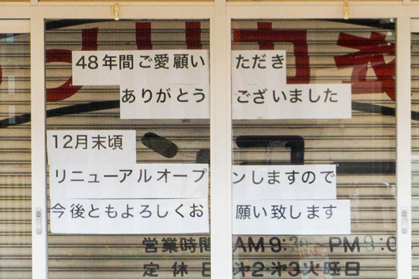 アメリカ衣料-202109211-2