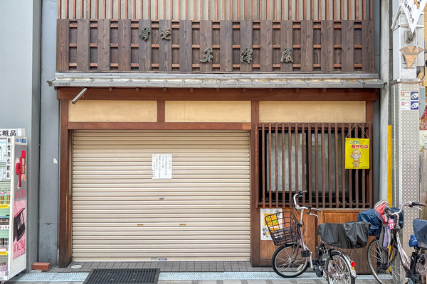 高槻市高槻町　多津屋2
