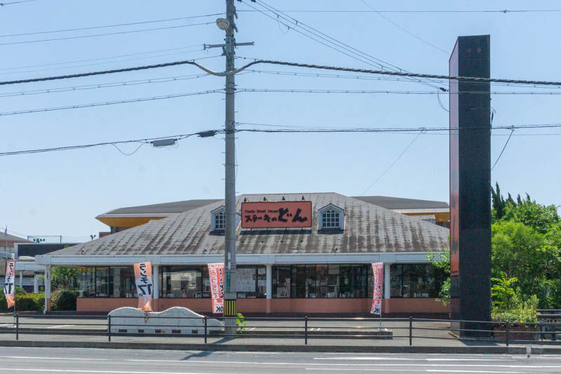 171号線ぞい東上牧の ステーキのどん が6月日で閉店 高槻つーしん 171号線ぞい東上牧の ステーキのどん が6月日で閉店 高槻つーしん