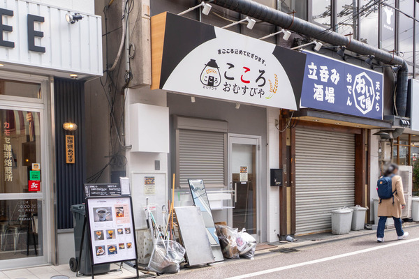 こころ20250403120330