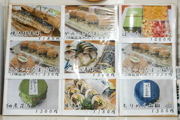 磯若自販機-202210195