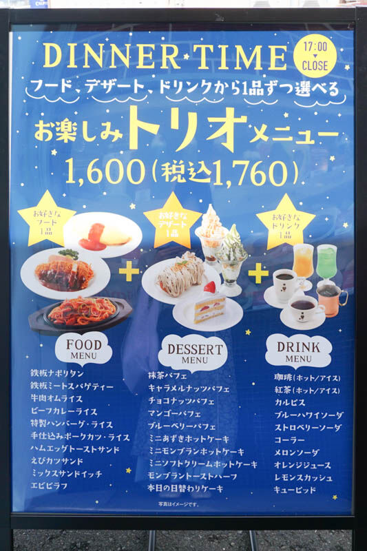 ピノキオ-2022053118