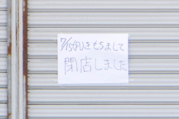 ケアーズ20240716101445