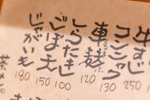 3000のみ20231121174929