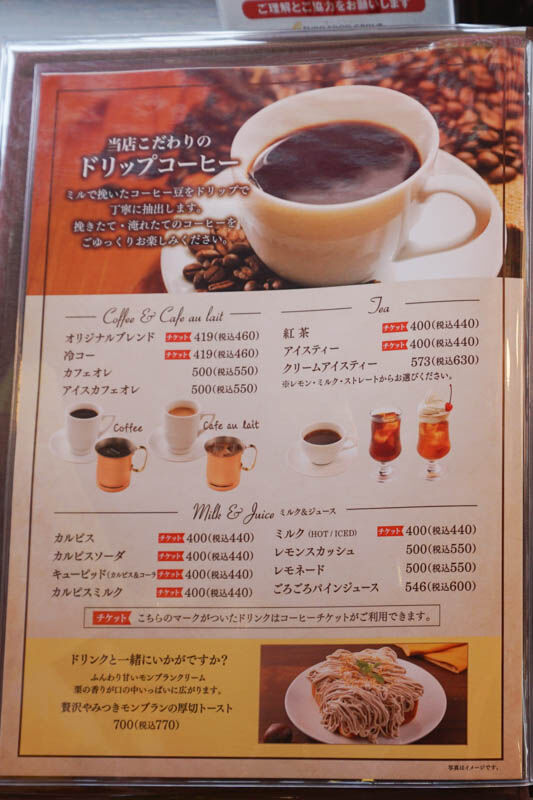 ピノキオ-202205313-2