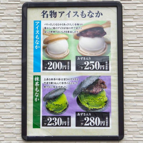 鳴門鯛焼本舗20230124130835