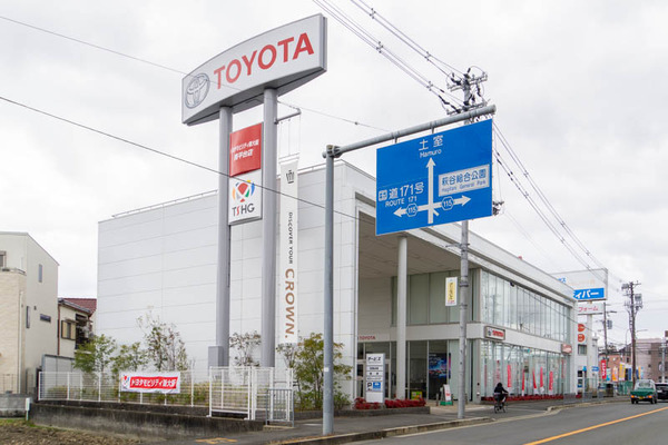 トヨタモビリティ20230110131259