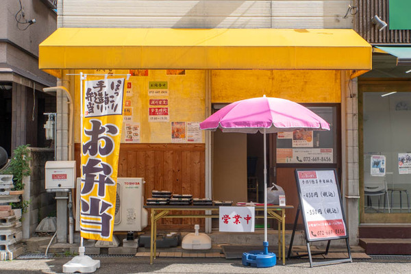 弁当20231030114517