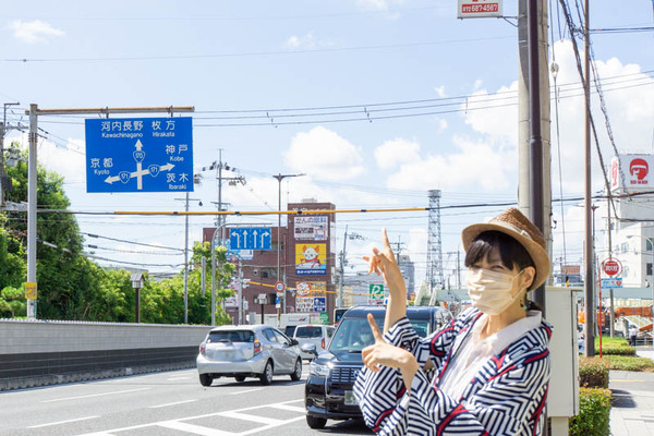 国道20220728093844