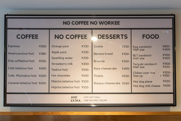 NOCOFFEENOWORKEE20241213091434
