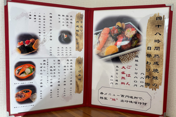 てまひまべんと1