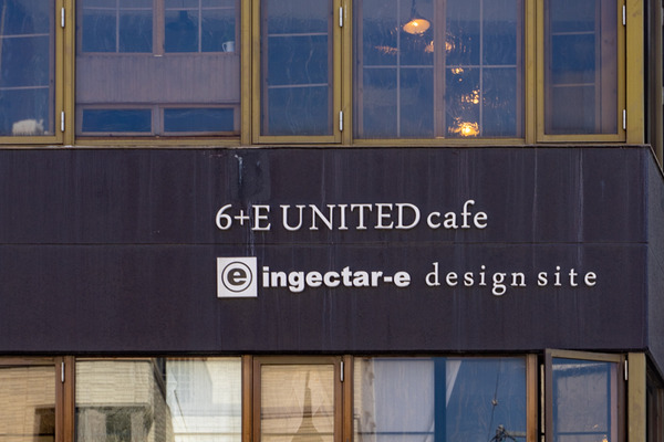 6+EUNITEDcafe-2102102