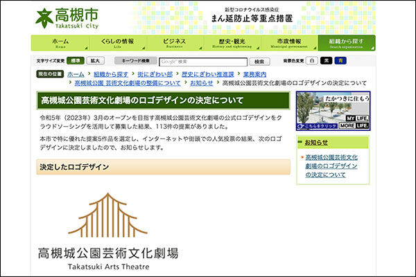 スクリーンショット-2021-07-15-9.41.55