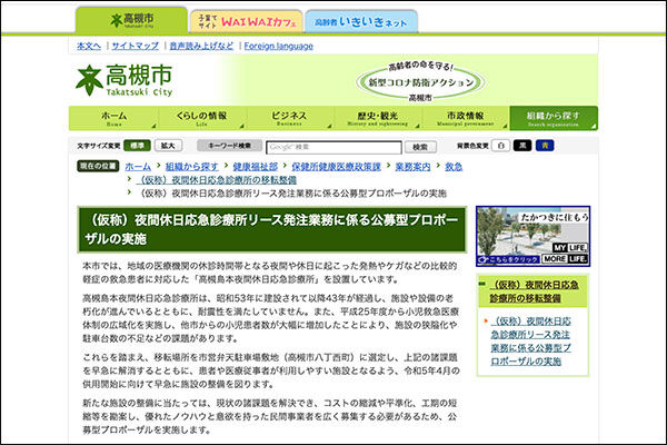 スクリーンショット-2021-05-05-11.55.59