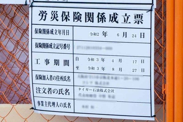 なか卯津之江町-202107305