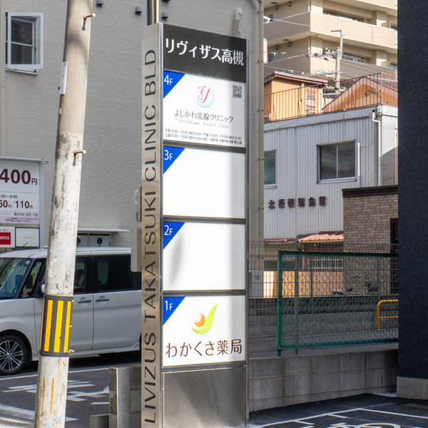 テナントビル20251209110534