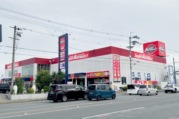 高槻市大塚町 スーパーオートバックス 外観