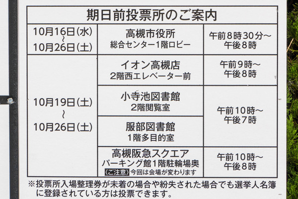 ポスター20241015102402