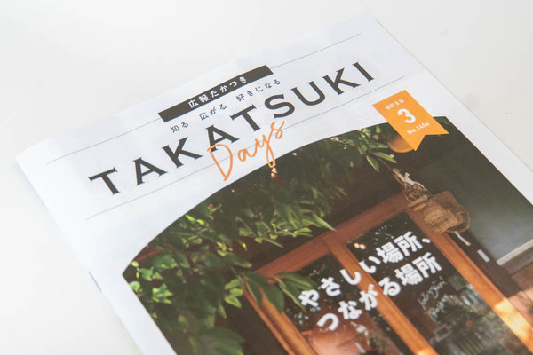 人と街がつながる高槻の魅力。カフェとマルシェで広がる出会い【たかつきDAYS×たかつーコラボ企画】