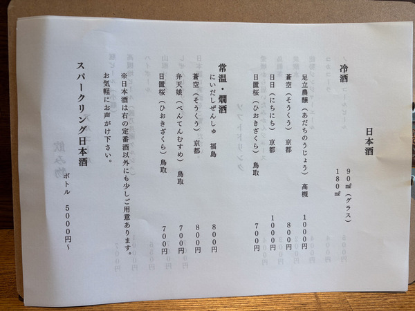 名称未設定-13