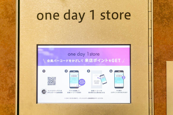 ドットエスティ20220427095221