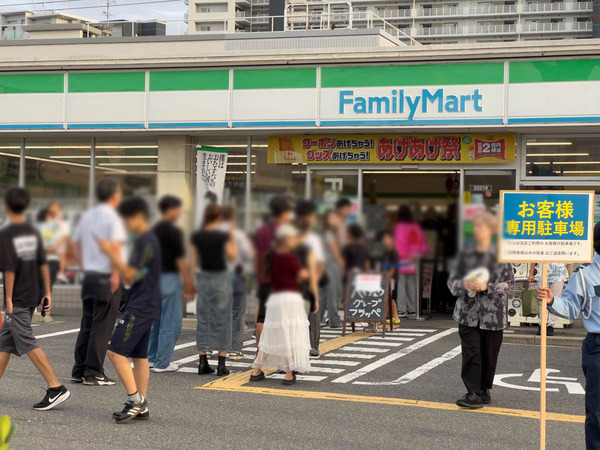 ファミマ-2509213