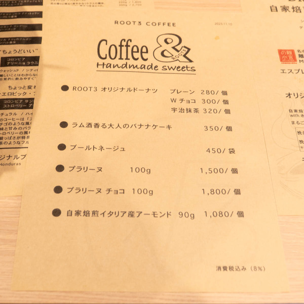 root3coffee20231110101735