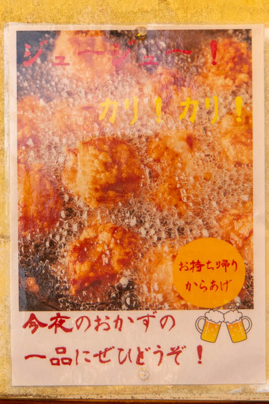 弁当20231030114500