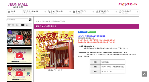スクリーンショット 2025-12-31 11.46.47