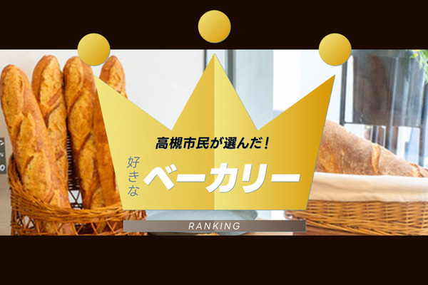 読者ランキング