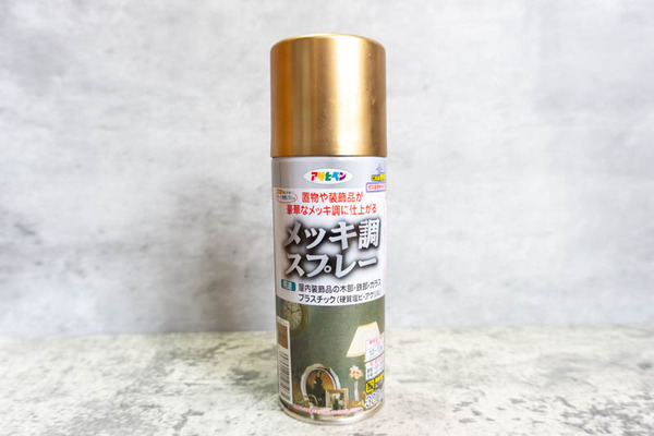 買ってよかったもの20211222100049