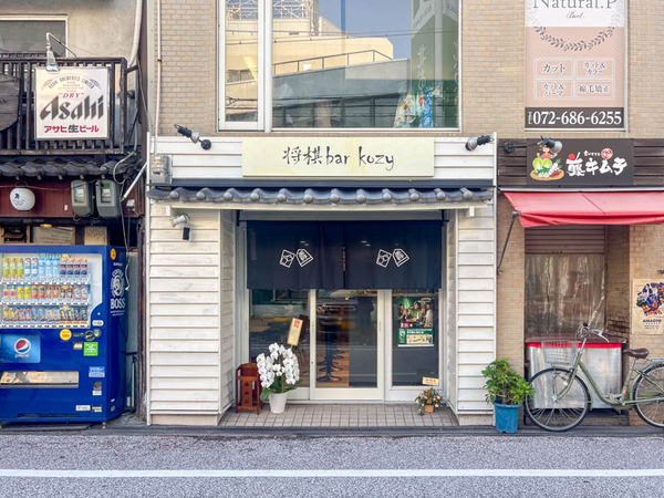 将棋バー20250917161728