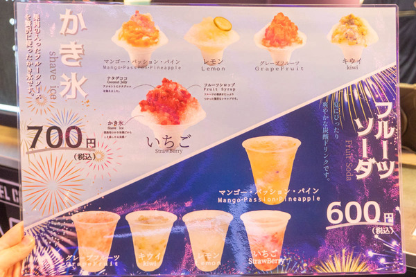 OSAKAWHEEL20240701173056
