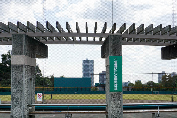 古曽部防災公園-202111059