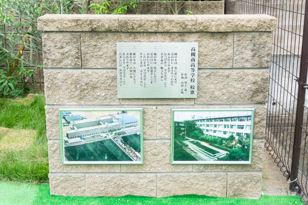 高槻南高校跡芝生町-202109169