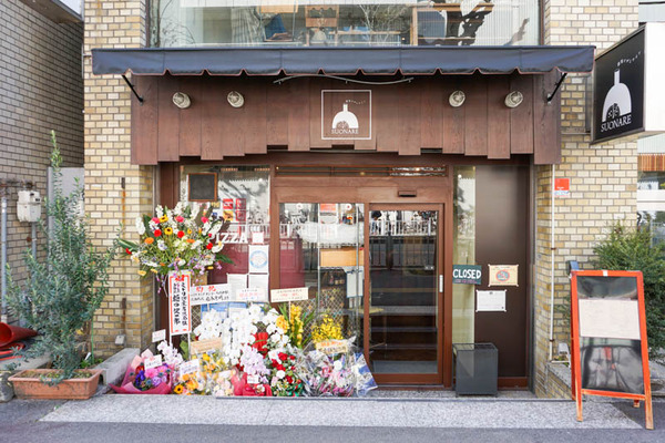 すおなーれオープン-202202246