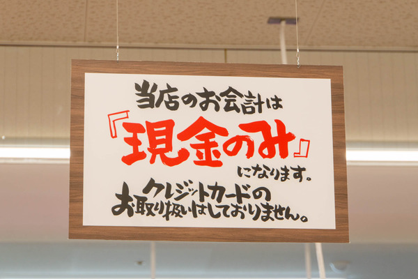 ロピア20240530093654