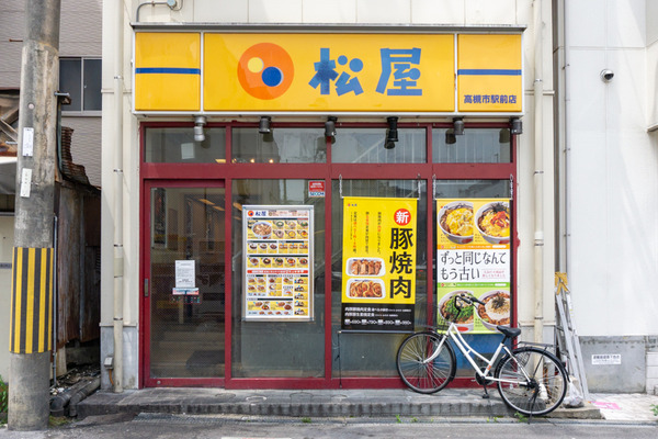 松屋 高槻市駅前店 -230607-1