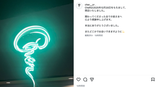 スクリーンショット 2025-12-21 22.27.02