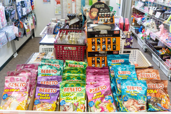 エール20230215013500