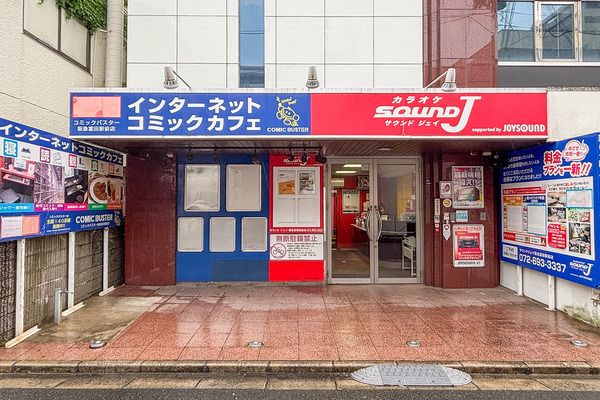 阪急富田駅ちかくの「コミック・バスター」が閉店してる
