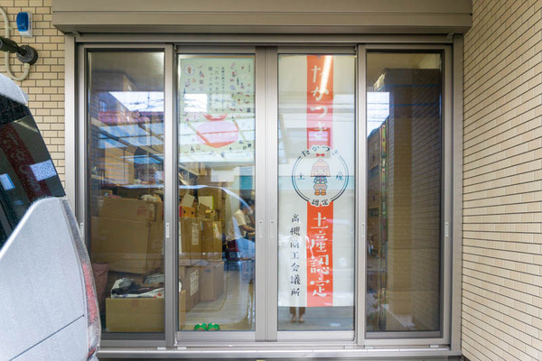 阿部商事20210707102924