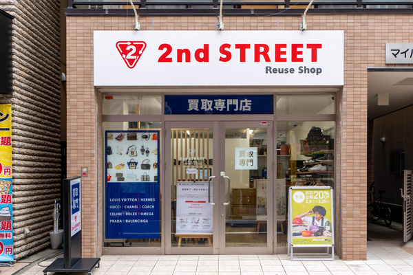 セカスト20240306120205