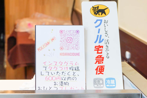 えんけい-2022102316