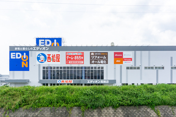 エディオン 高槻店 -230605-1