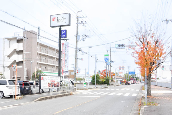 梅の花自販機-202211223