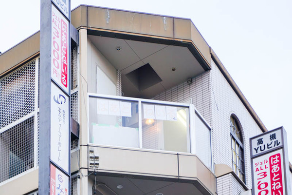 はあとねいる-202202153
