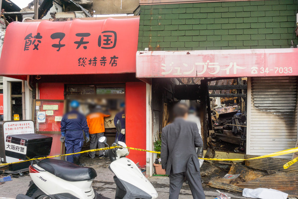 火事-2