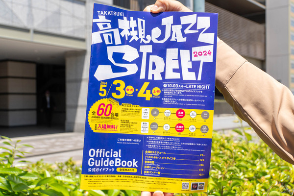 ジャズ20240503113421