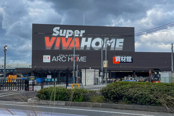 VIVA HOME5